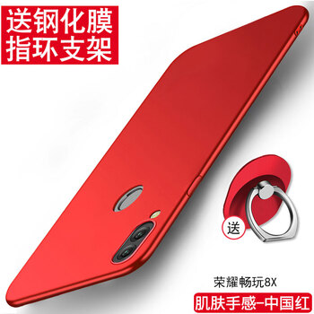 熊偉 榮耀暢玩8x 手機(jī)殼/保護(hù)套