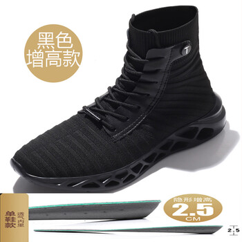 波佐斯（POEZONIS）男士黑色增高款 41