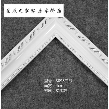 十字,怎么樣,十字,框架,框架