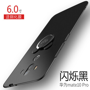 馳界（chijie） mate10 Pro 手機殼/保護(hù)套