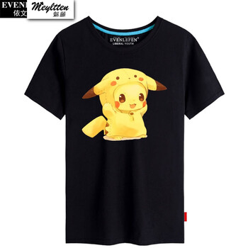 魅藤（meyltten） 短袖 男士T恤 男款黑色1 S，XL，L，XXL，XXXL，M