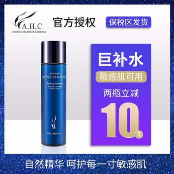抗衰,排行榜,排名,推薦