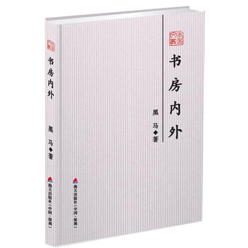 書評