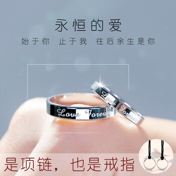 怎么樣,男生,男生,黑繩,黑繩,項鏈,項鏈