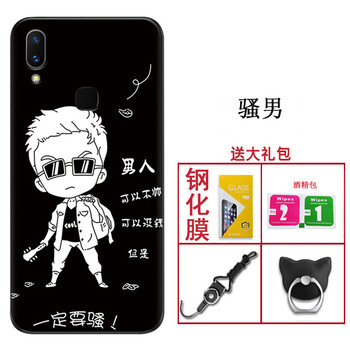 AK 步步高 v11i 手機殼/保護套