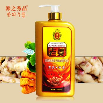 韓之秀品 面部精華 