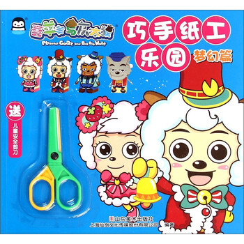 小企鵝