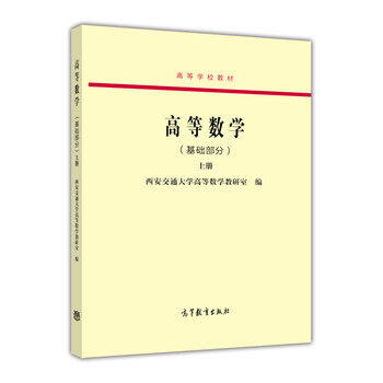 數(shù)學(xué)教材
