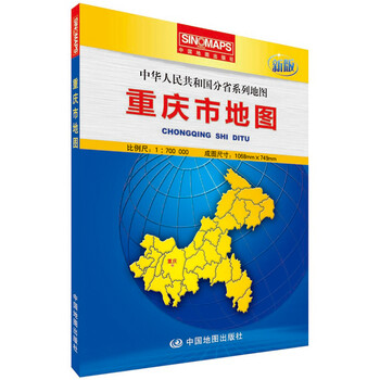 中華人民共和國地圖