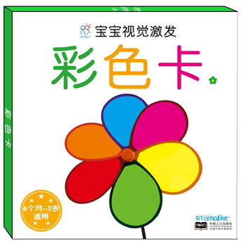 海潤陽光