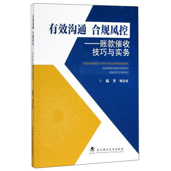 合規(guī)