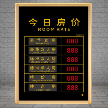 中國風擺件價目表