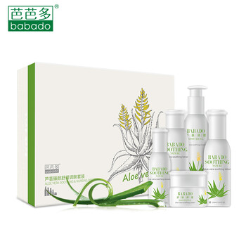 芭芭多（babado）套裝/禮盒舒緩鎮(zhèn)靜，深層清潔，補(bǔ)水