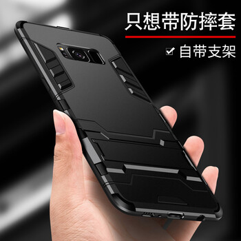 辰鋒  手機(jī)殼/保護(hù)套