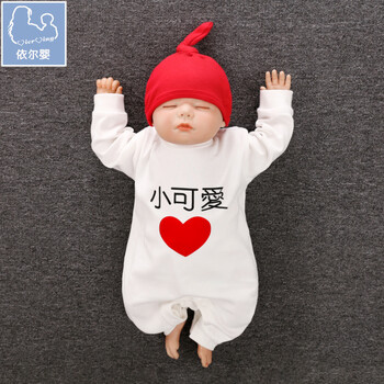 可愛嬰兒服裝