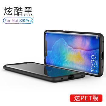 訊迪（Xundd） 華為mate20pro 手機(jī)殼/保護(hù)套