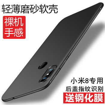 米4后蓋
