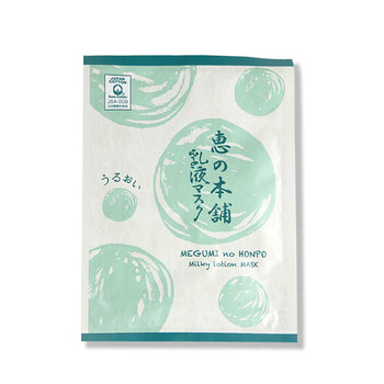 怎么樣,面膜,面膜