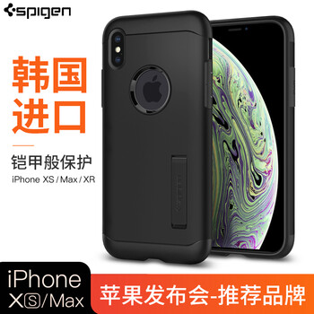蘋果6盔甲殼
