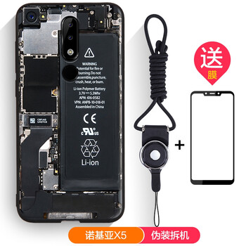 諾基亞拆機(jī)殼