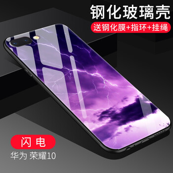 易博手機(jī)殼