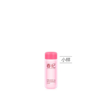 春紀(jì)潤(rùn)膚乳液