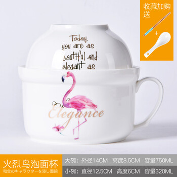 英國勺子