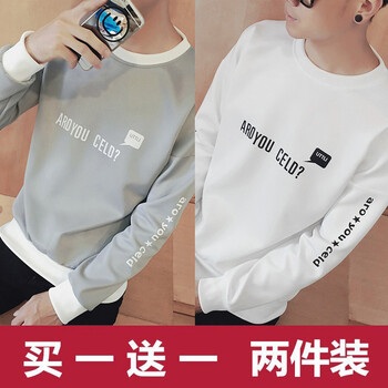 凌登（LingDeng） 長袖 男士T恤 T01灰+T01白 XL，L，M，XXL，XXXL