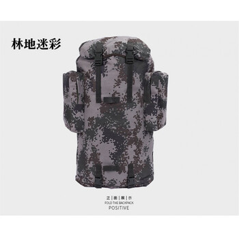 涵野背包男