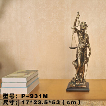 公正女神