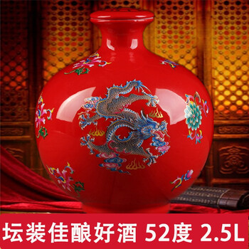 竹海52%vol2500ml，750ml及以上 濃香型，濃香