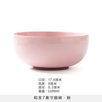 情侶餐具包郵