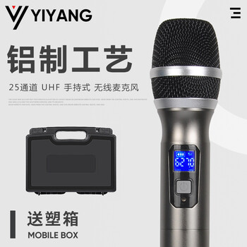 藝洋（yiyang）  手持 麥克風(fēng) YY-803鐵灰一拖一