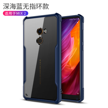 小米2S手機軟殼