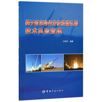 分析技術(shù)