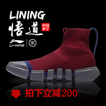李寧（LI-NING）籃球鞋深粟紅/鐵青灰/圖藍(lán)色ABCM113-3 