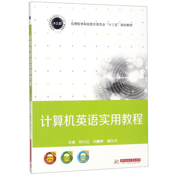 計算機(jī)教程