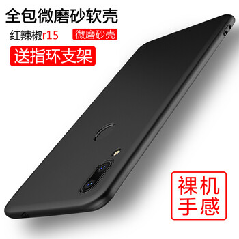 職場精英范，全靠手機殼
