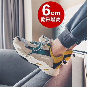 優(yōu)雅婷（Youyating）男士米黃+硅膠內(nèi)增高 44