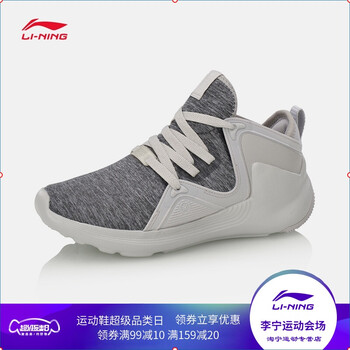 炫酷籃球鞋，讓你的運(yùn)動(dòng)飛起