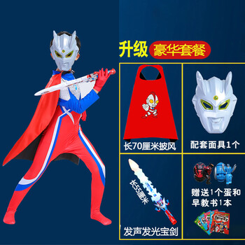 卡梵黎（kafanli）童裝套裝