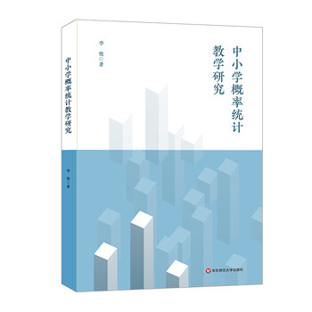 小學(xué)教學(xué)
