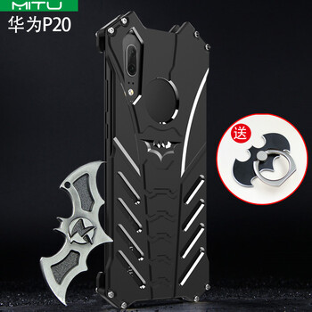 靡兔 華為P20/P20pro/p20lite 手機(jī)殼/保護(hù)套