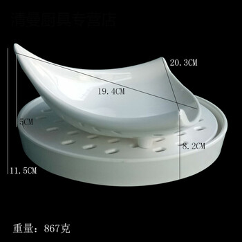 羊肉拼盤