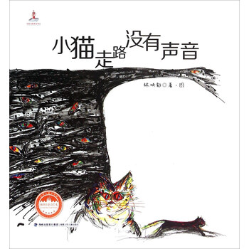 小貓