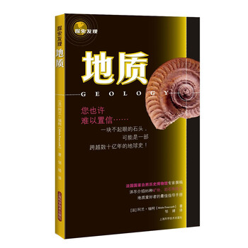 探索發(fā)現(xiàn)
