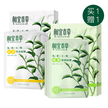 光彩,本草,光彩,相宜,相宜,本草,怎么樣