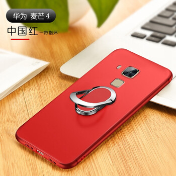 g8保護(hù)套包郵