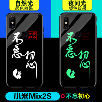 個(gè)性手機(jī)殼，讓你的生活井井有條