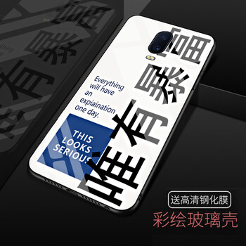 彩繪鋼化膜r9plus